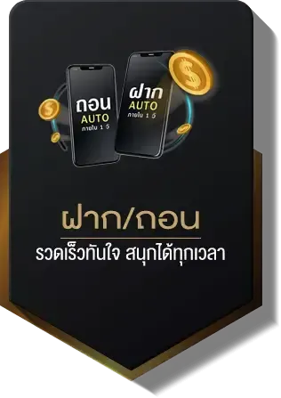 sawan888สล็อต