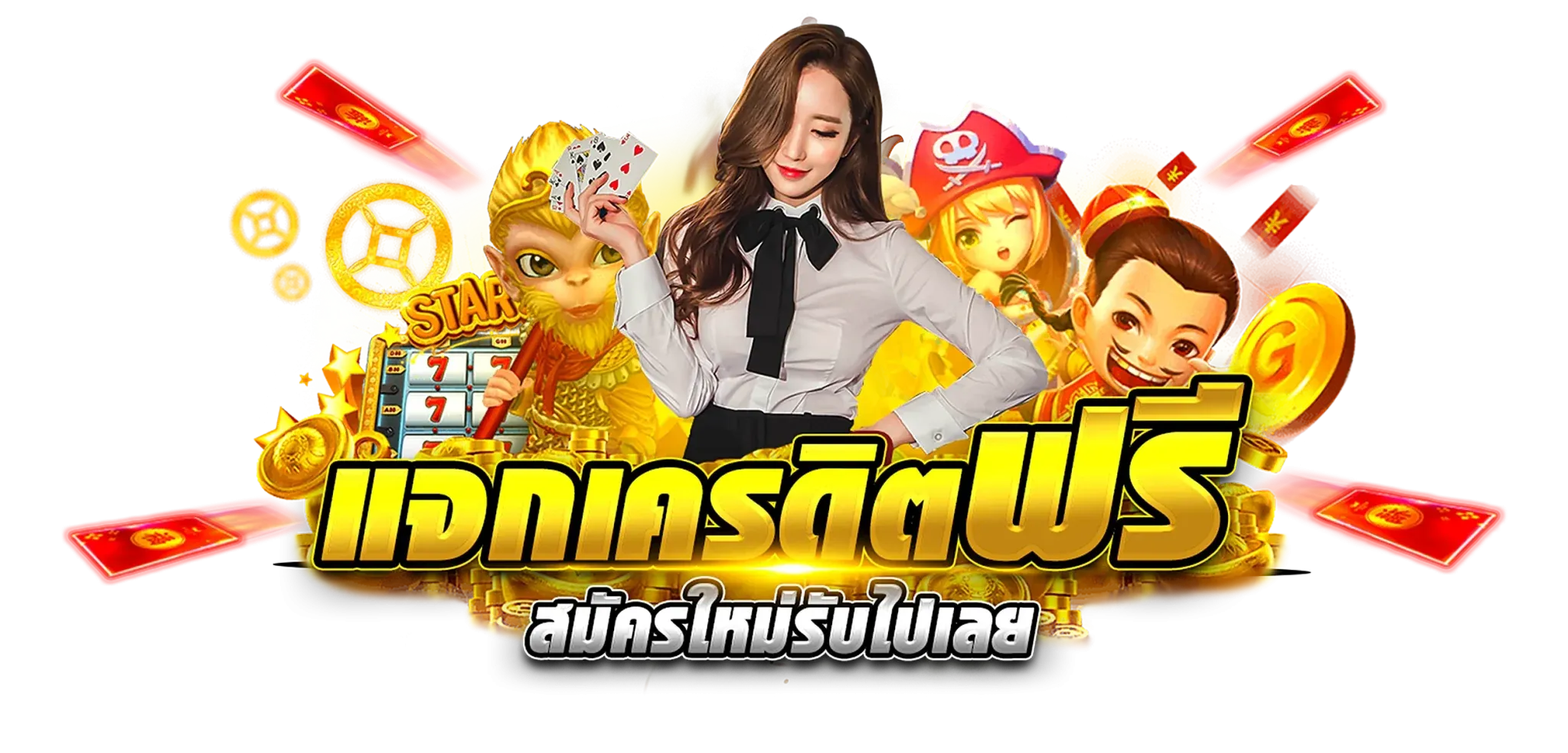 sawan168ทางเข้า