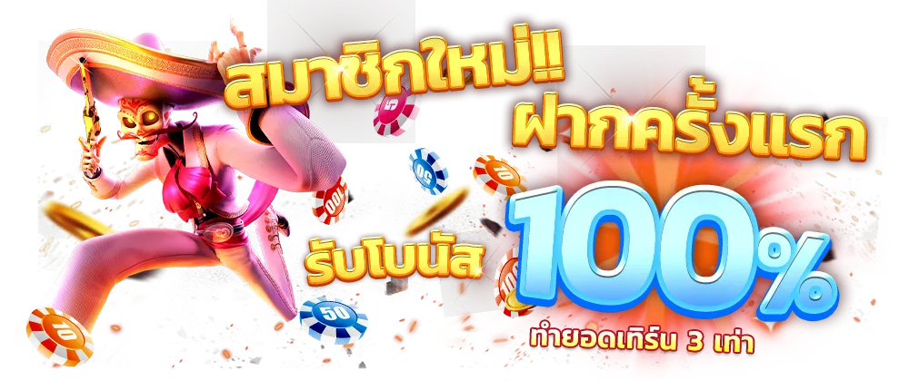 sawan888 slot